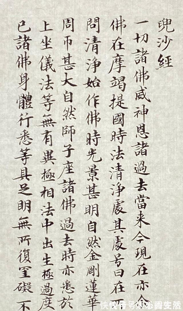 星星点灯$歌手郑智化,小楷书法功力深厚,还会写瘦金体,《长恨歌》见功夫