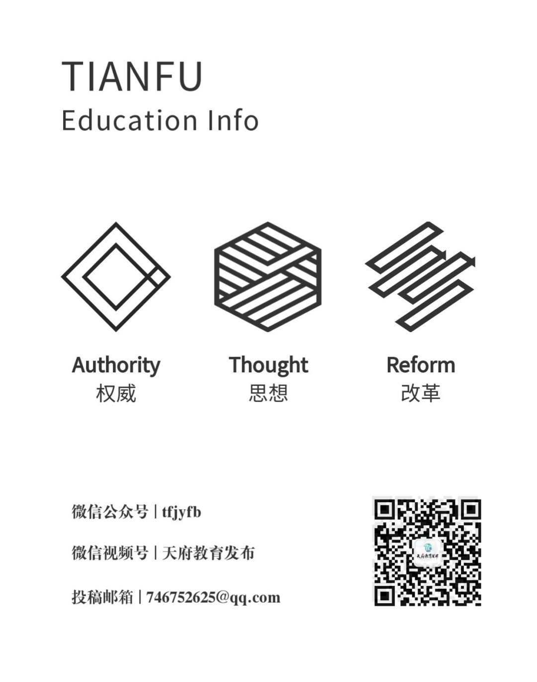 新区|关爱中小学生心理健康，新区学校在行动