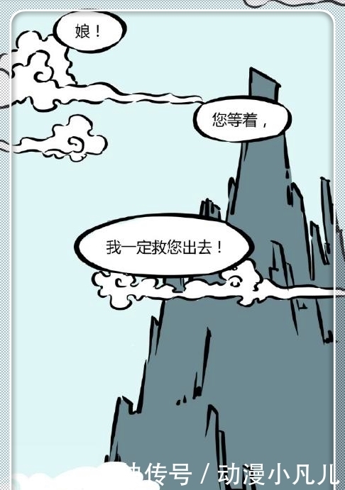 搞笑漫画：杨戬忆起前尘往事，观音开导解除心结！