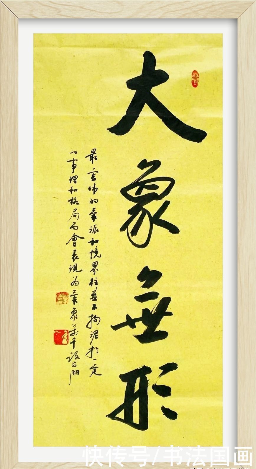 国画|书法国画定制收藏，行书十八幅：寒夜客来茶当酒，随时纵论古今事