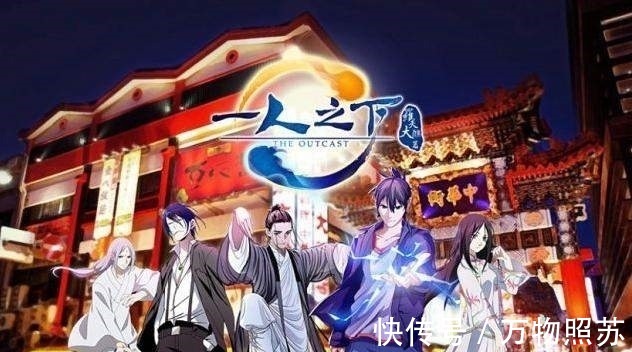 鹿晗|《一人之下》真人版要开机了！男主定为鹿晗，期待女主的表现