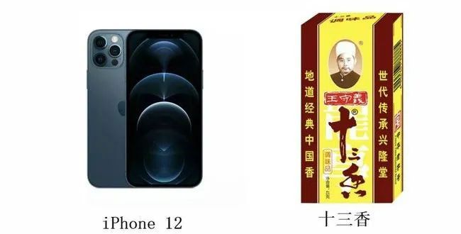 真香|真香警告！iPhone 13这三大亮点，每一个都值得期待！