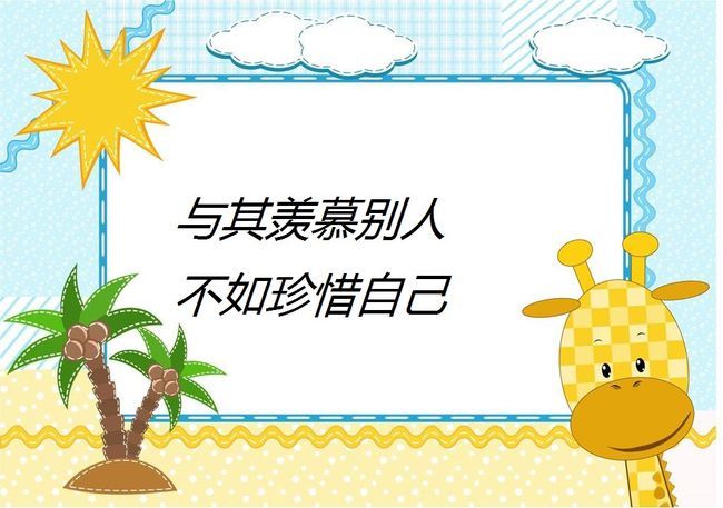 成绩|父母有钱就能补课，孩子成绩会好，费那么大劲的好有啥值得羡慕？