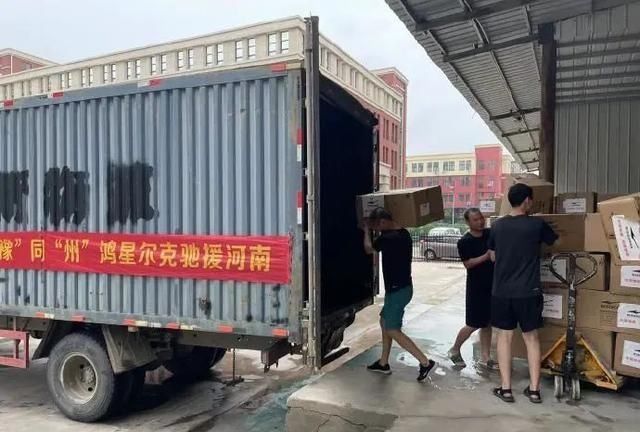 外资|鸿星尔克被“捧上神坛”后，让人担心的事情还是发生了