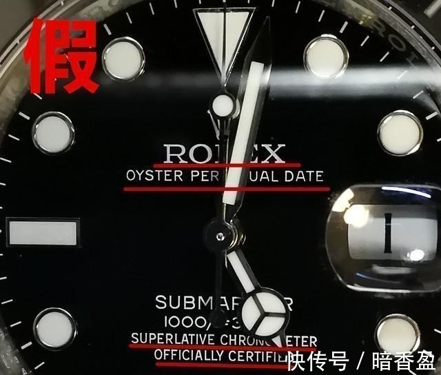假表 花2000多买N厂复刻劳力士到底值不值?警惕复刻表商的文字游戏