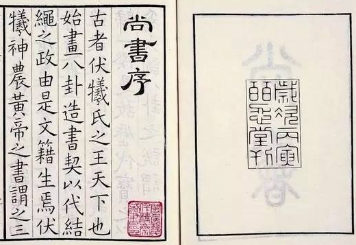 千古#这本古籍被誉为千古第一“天书”,至今无人参透