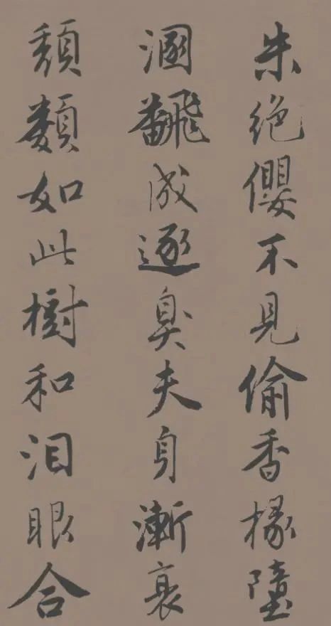 字字|唐伯虎35岁写下的行书,字字美不胜收,可惜现在流落美国