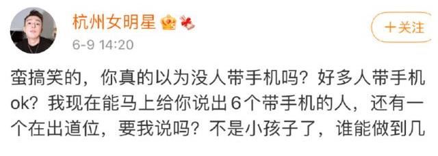 面对镜头|《创4》最后一块遮羞布被揭下，选手不仅私藏手机，甚至还有情侣