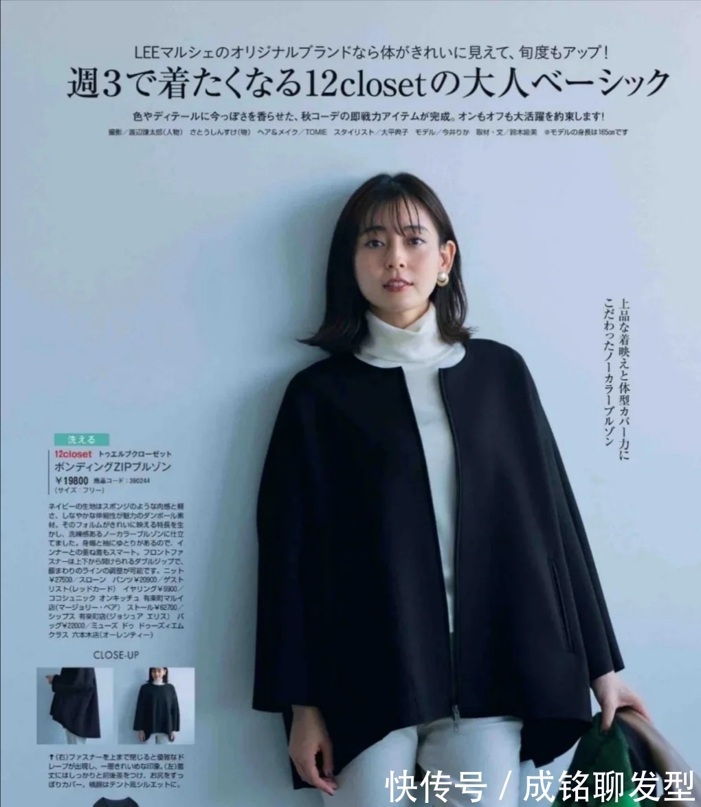 帆布鞋 冬天穿搭只需羽绒服和大衣就够了,只要搭配到位,保暖时尚两不误