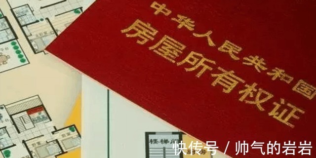 房子|70年产权到期后, 房子归谁 这点你必须要知道!