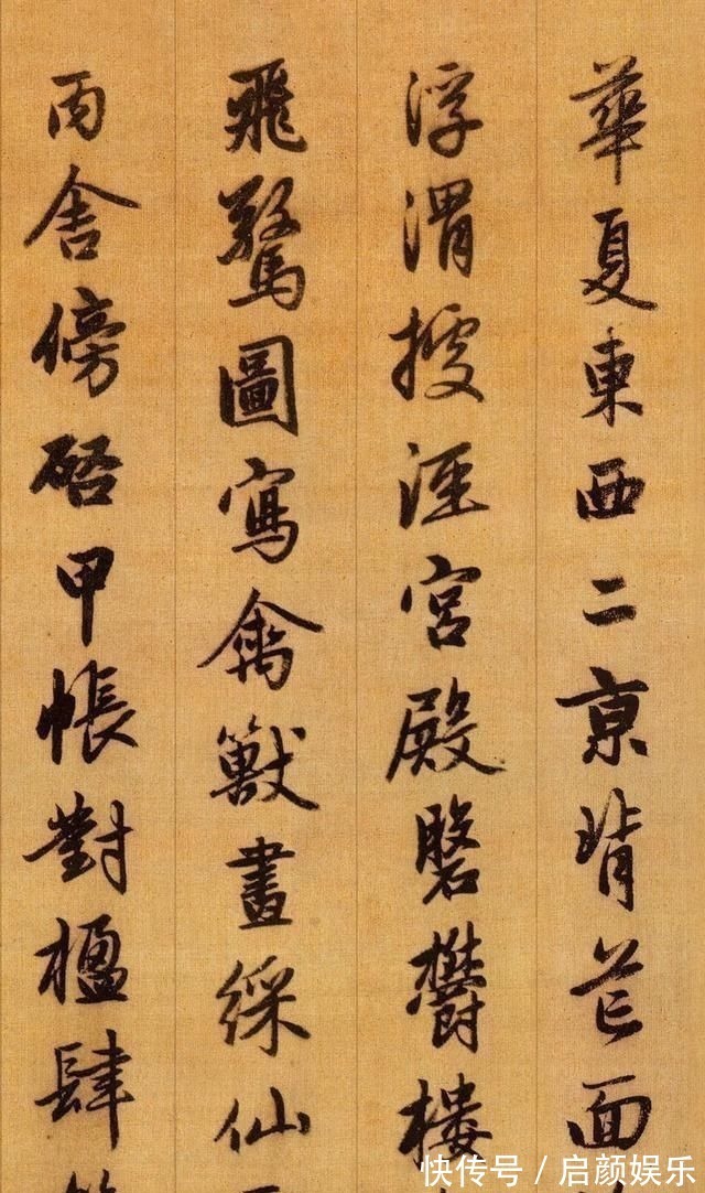 犹子比儿$赵孟頫行书千字文高清版,现藏于故宫博物院