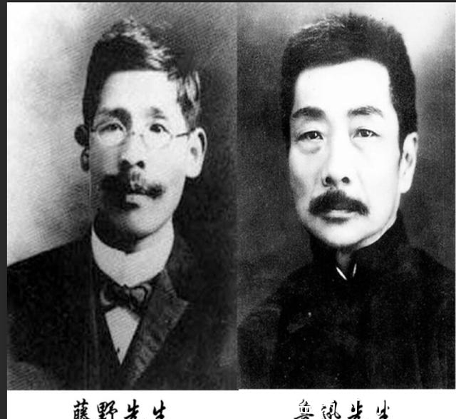 讲义#鲁迅与藤野先生:分别29年后,他们曾有一次见面机会,藤野却拒绝