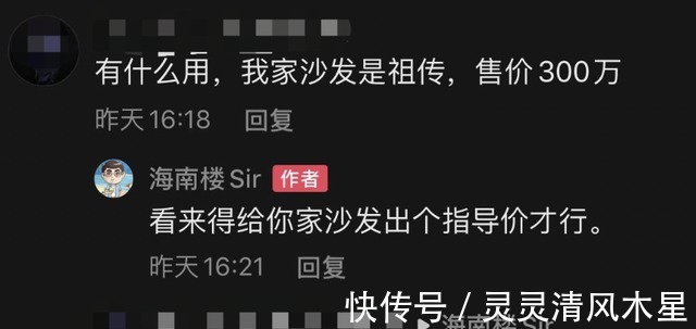 指导价|二手房指导价一出,三亚房价要降!