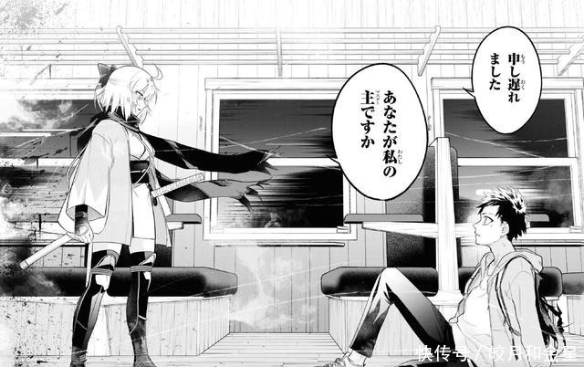 卫宫士郎|这个漫画真厉害!发售PV质量很高,这要是动画化就好了