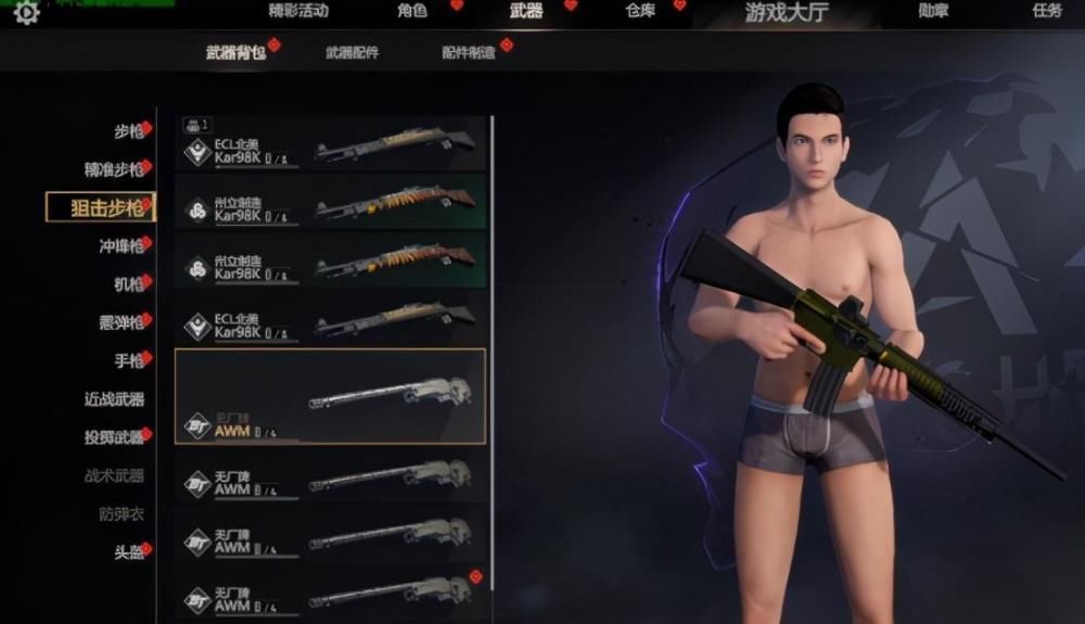 AWM|狙击神器一枪可爆“四级头”！绝地求生AWM都排不上号？