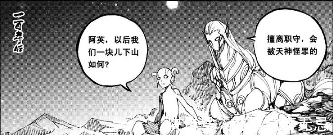 小明|镇魂街:关于玄马的身份和故乡,流放堕落神族,灵域是大千界缩影