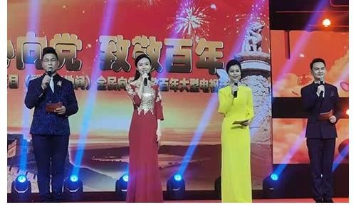 最親的人|巨雪受邀主持全心向黨致敬百年盛典晚會