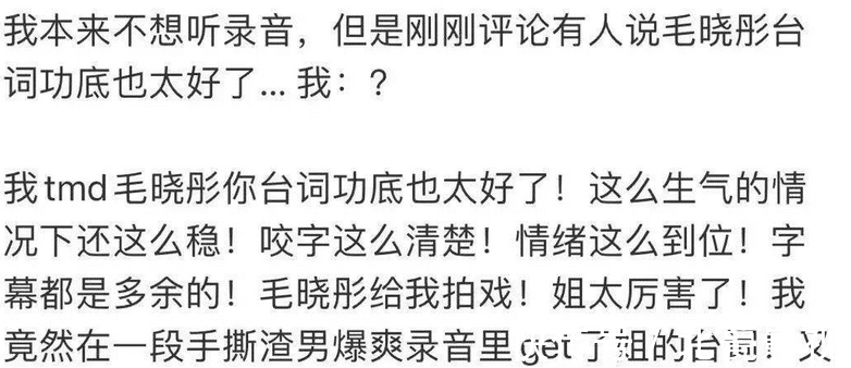 癡心|霍尊節(jié)目被刪前途堪憂，陳露是癡心，還是得不到就報(bào)復(fù)的心機(jī)女？