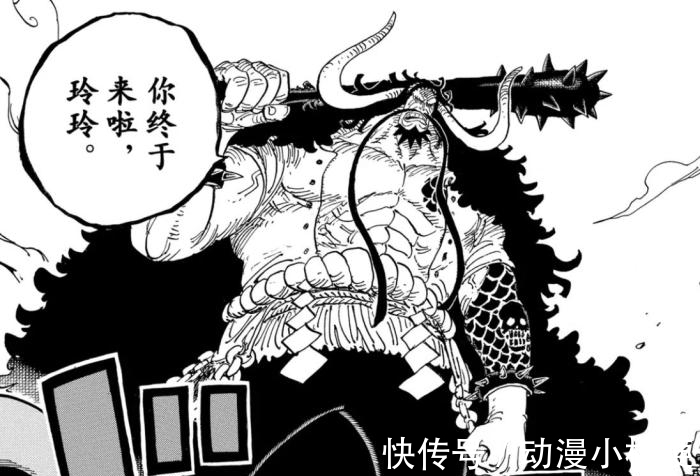 光画|海贼王,没有大妈凯多总赤裸着上身,大妈来了凯多连衬衫都穿上了