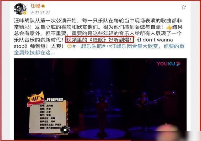 音樂節(jié)目|最慘《中國好聲音》冠軍，以新人身份再次參賽，第一場就被淘汰