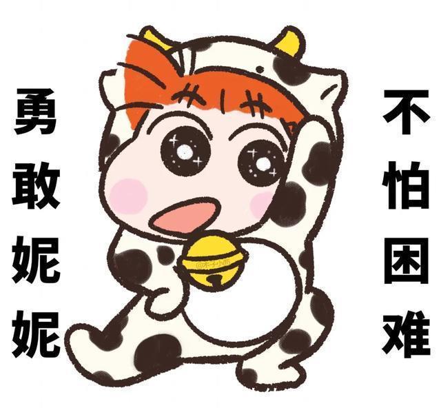 蜡笔小新|头像 | 迪士尼公主 蜡笔小新版不怕困难