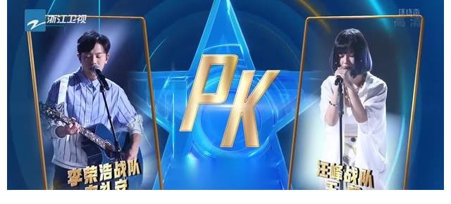 李榮浩|中國好聲音十一期精彩對決