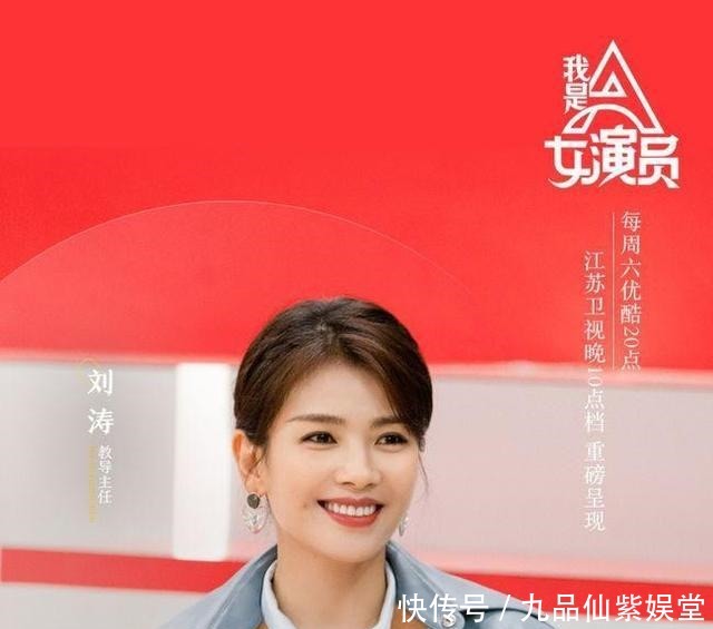 李治廷|《我是女演员》这样的节目，简直就是综艺之耻！