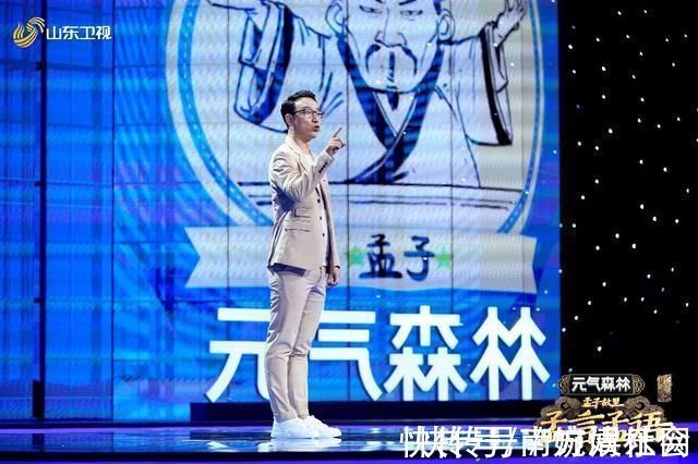 |《国学小名士》第四季历史段子手燃爆现场,极光实验惊艳亮相