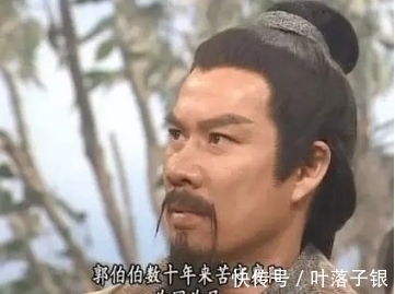 降龙十八掌!郭靖、杨过和周伯通,谁才是神雕武功最强第一人?实战告诉你答案