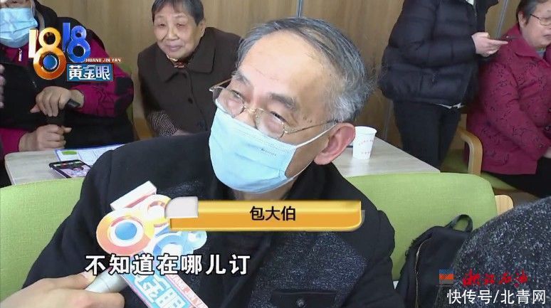 为了他们，杭州市制定两年计划