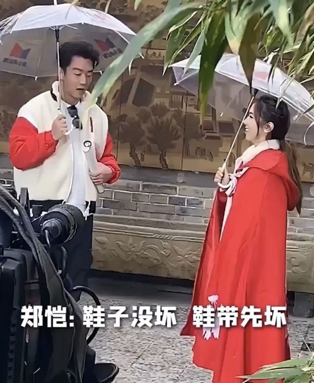 跑男|郑恺当爸后录跑男,被大家起哄难掩喜悦,对老婆四字称呼超甜