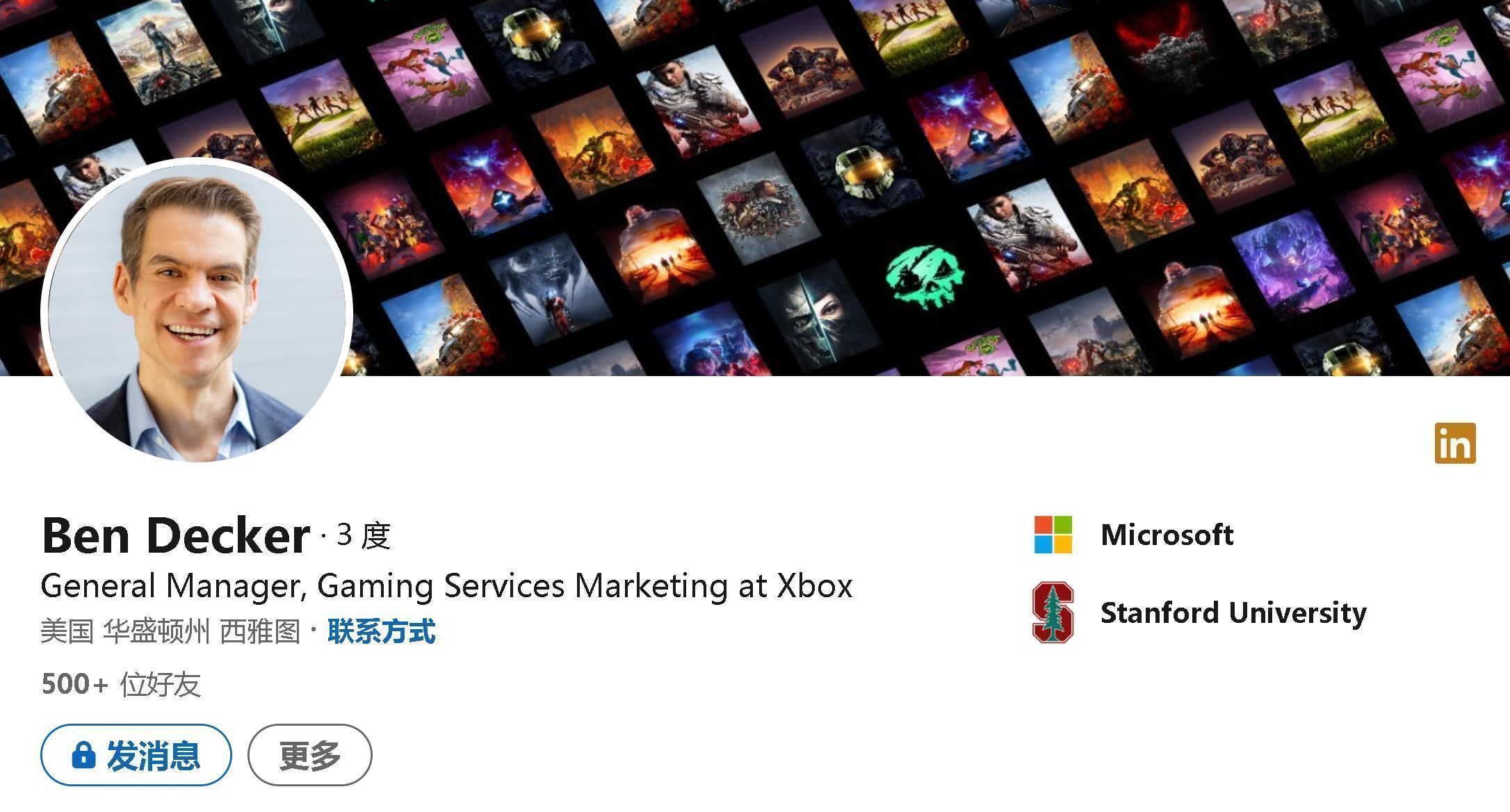 xbox|微软透露正开发一款让玩家大吃一惊的新游戏