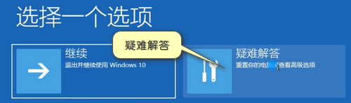 Win10创建系统还原点