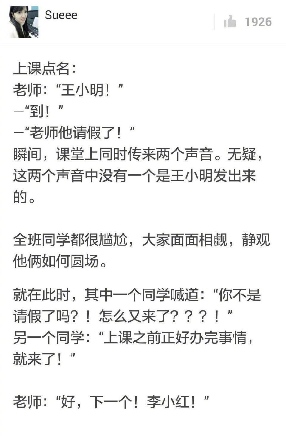 |幽默时刻:“真是令人拍手叫绝的神反应”哈哈哈