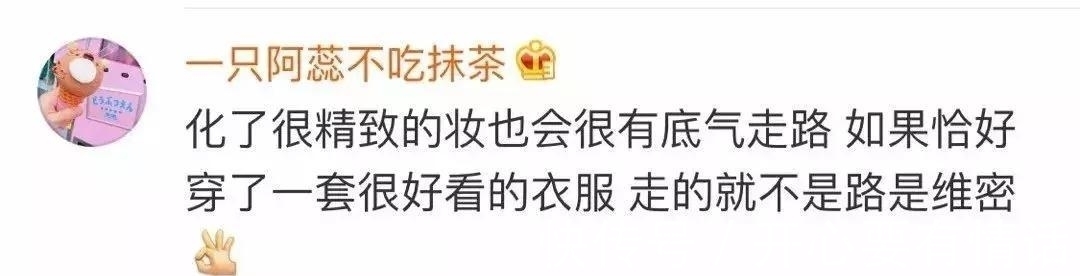 化妆|听说这是女生化妆后的内心活动,你中了吗?哈哈哈哈