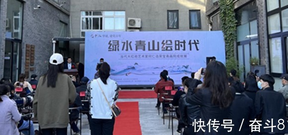 山水画!祝贺“绿水青山绘时代·何仁诰荣宝斋画院成就展”成功开幕