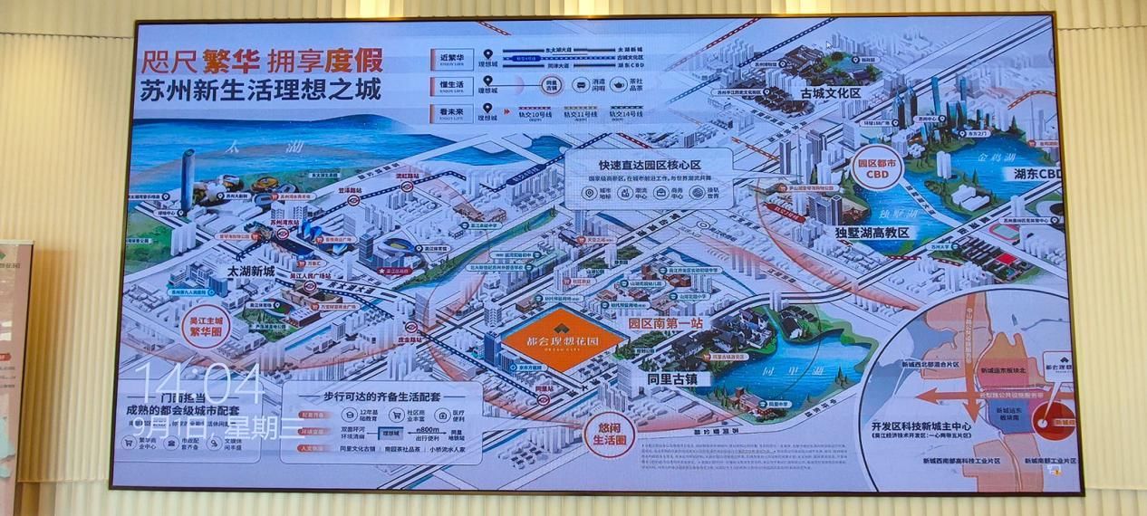 户型|测评：苏州最低总价不到120万的房子能不能买？
