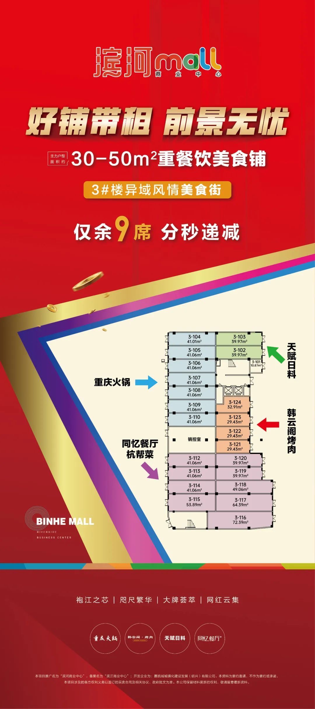 示意图|袍江人有福了，家门口买进口商品，综合保税区新消息来了
