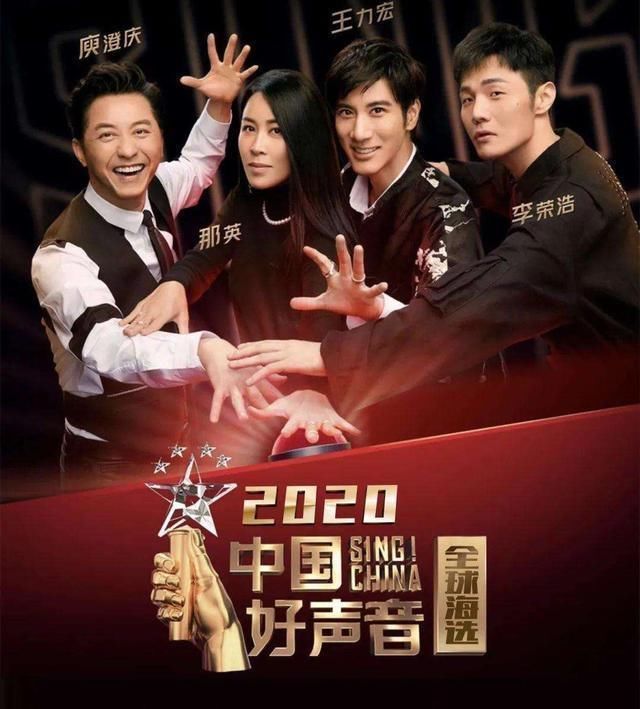 《好声音》迎来首位差评导师,出道15年还不如李荣浩,被指没实力