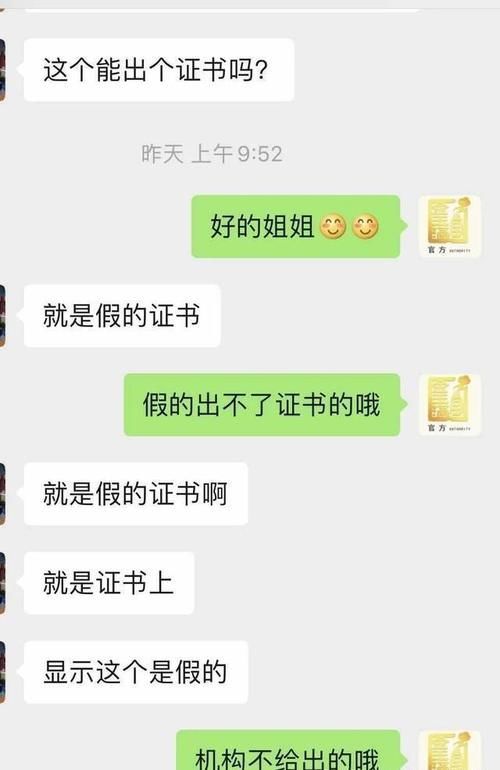 60万的手镯瞬间掉价只值200块，到底发生了什么？