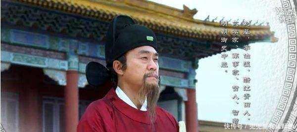 朱元璋|刘伯温死后 朱元璋对刘伯温的儿子说了一句话 令人不寒而栗！