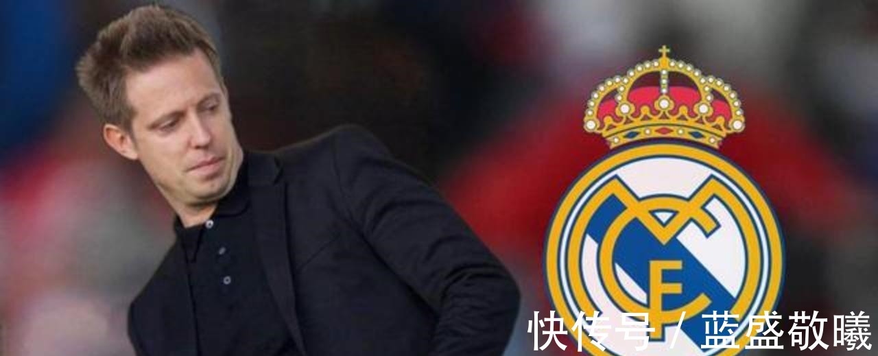 戈麥斯|歐冠冠軍迎巨變，功勛高管宣布離職，皇馬瞄準兩悍將，主帥不續(xù)約！