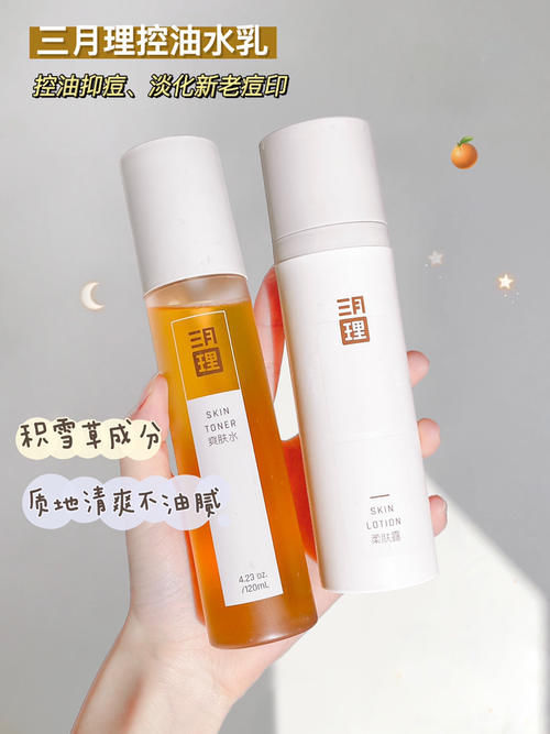 毛孔|绝!初二青春期女生好物超好用!吃土女生快码住!