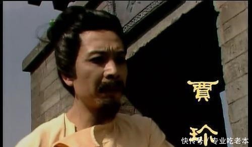 尤氏$薛宝钗最后嫁给了谁 不是宝玉, 也不是贾雨村, 而是他!