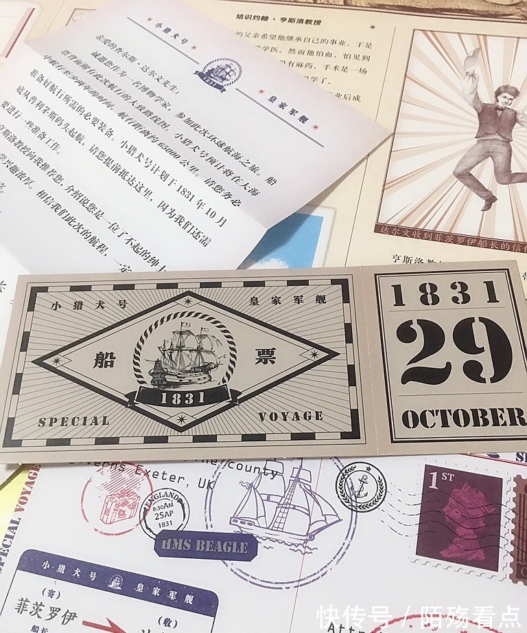 达尔文&让孩子跟达尔文一起环球旅行,感受丰富旅途,挖掘思考的力量