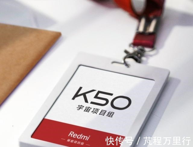 K50|Redmi K50正式官宣，部分配置参数曝光，网友终于等到了！