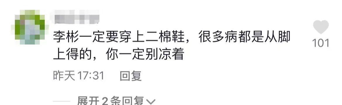 知名主持人|知名主持人李彬大病初愈，面色红润精神状态好，身后小别墅被曝光