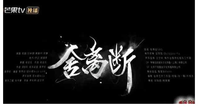 當年情|《披荊斬棘》四公結果：李承鉉團體得第一，卓哥團體兩名隊友離開