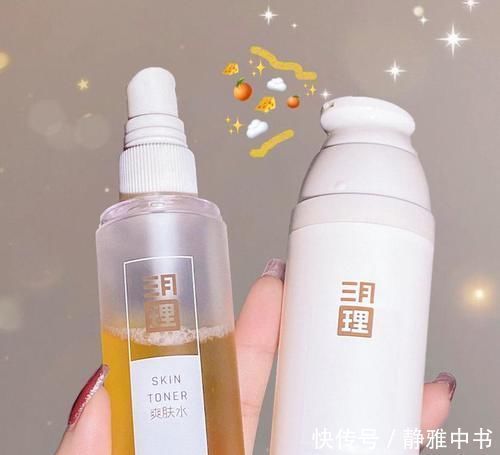 玫瑰味 初中生全套美妆护肤,300码齐!省下一半零花钱!