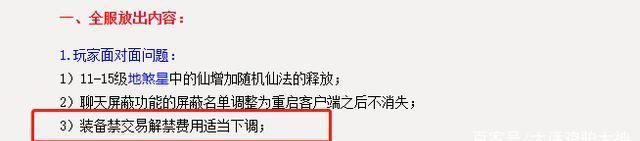 低薪|大话西游2更新后一条可兑换羊脂白玉，不出1小时能赚1000万大话币